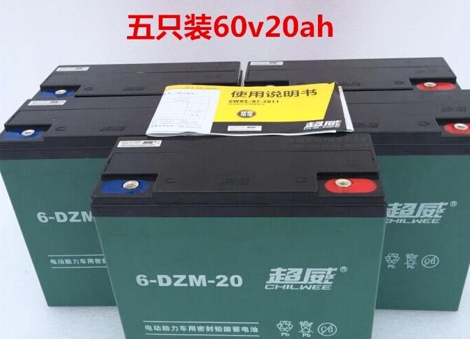 上门换电动车电瓶服务_电动车上门换电瓶_上门电动电瓶换车电话