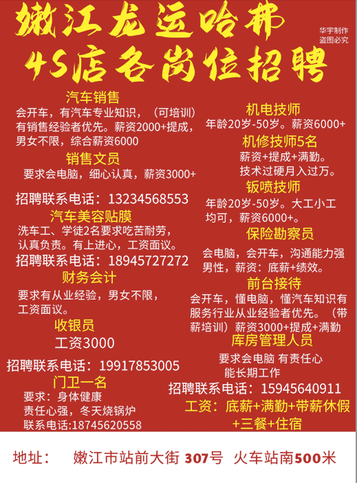 离我最近的电动三轮车修理部_附近修车电动三轮车电话_附近修电动三轮车电话
