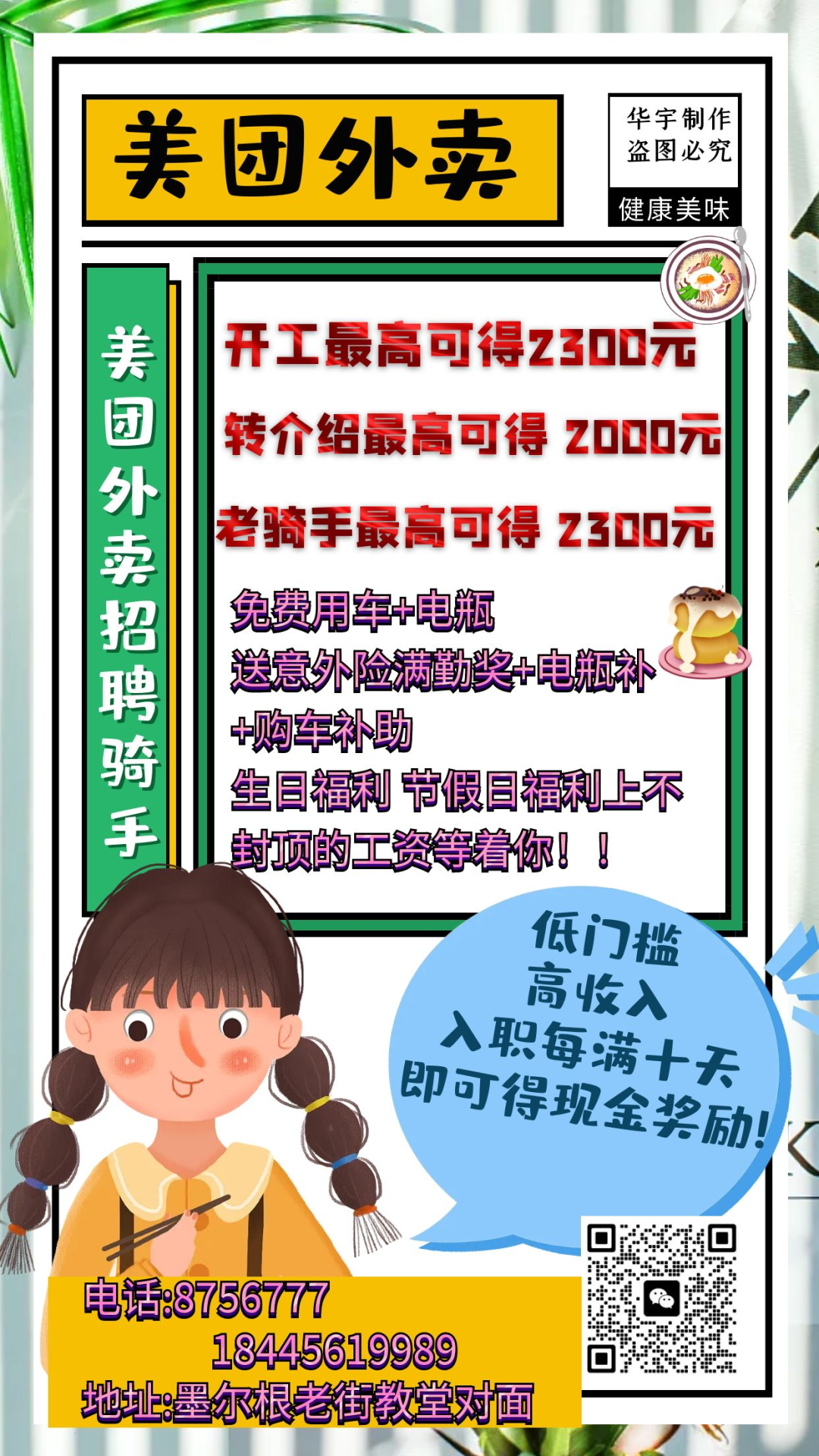 离我最近的电动三轮车修理部_附近修电动三轮车电话_附近修车电动三轮车电话