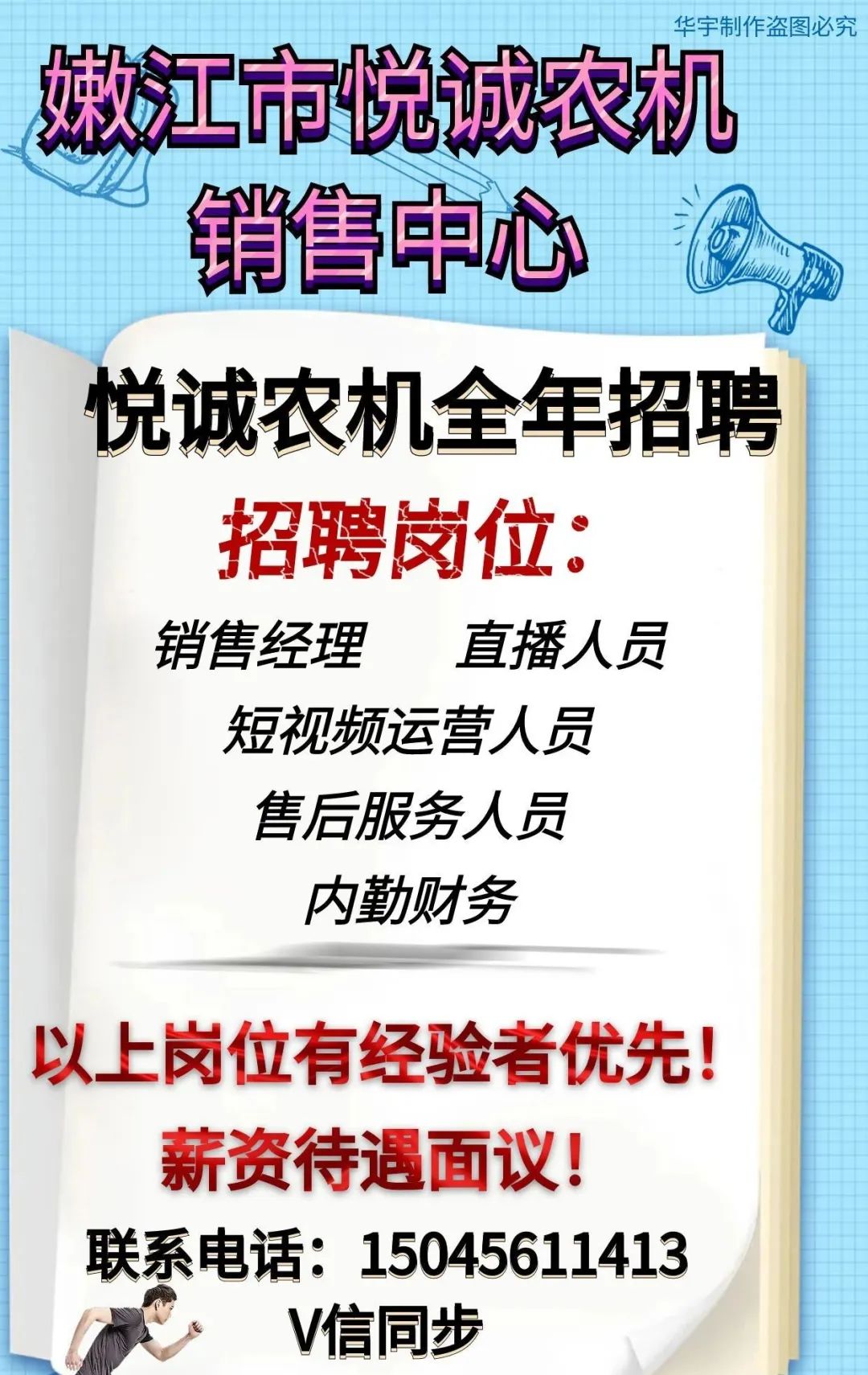 附近修电动三轮车电话_附近修车电动三轮车电话_离我最近的电动三轮车修理部