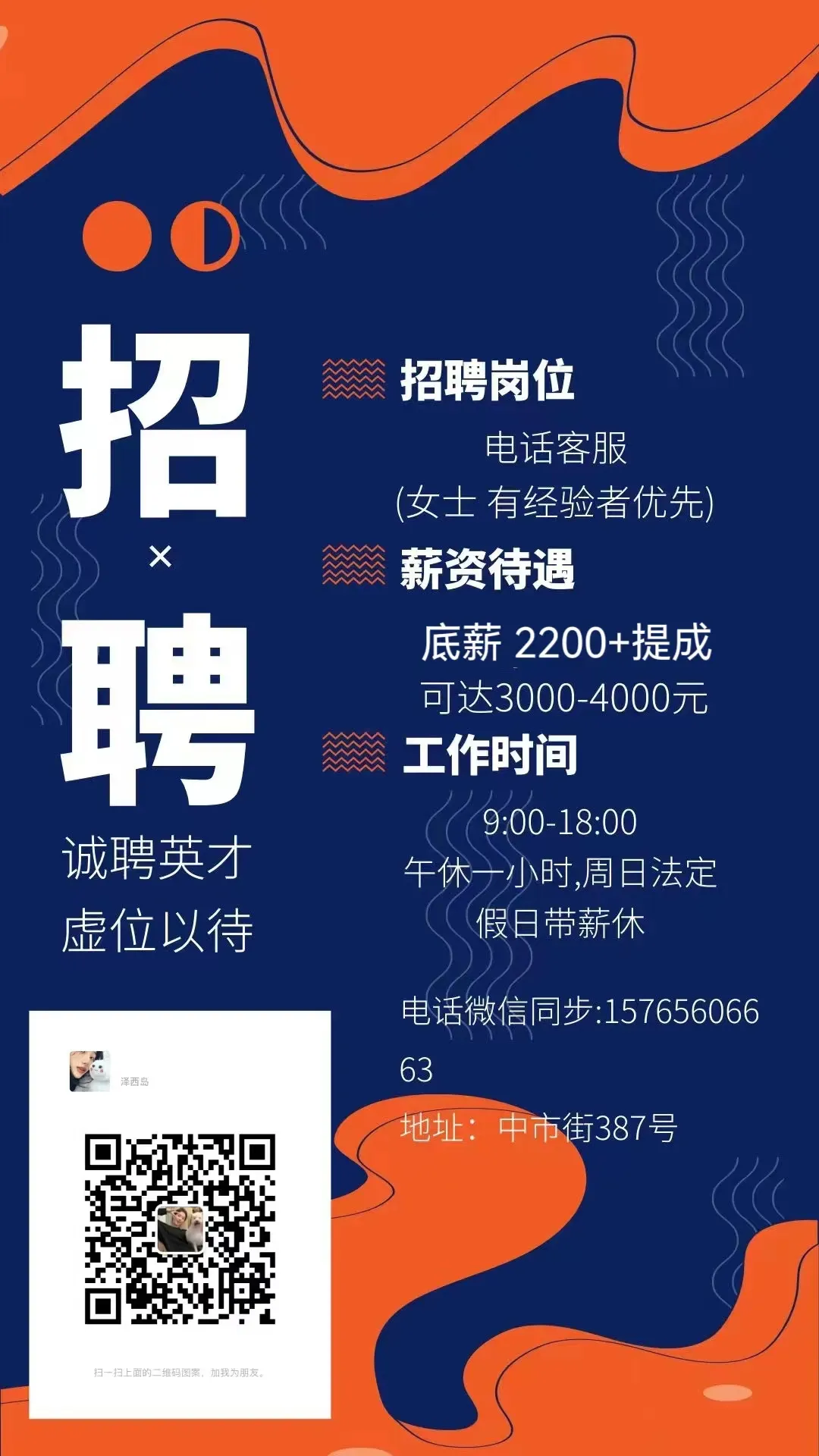 附近修电动三轮车电话_修电动三轮车的电话_修理三轮电动车附近联系电话