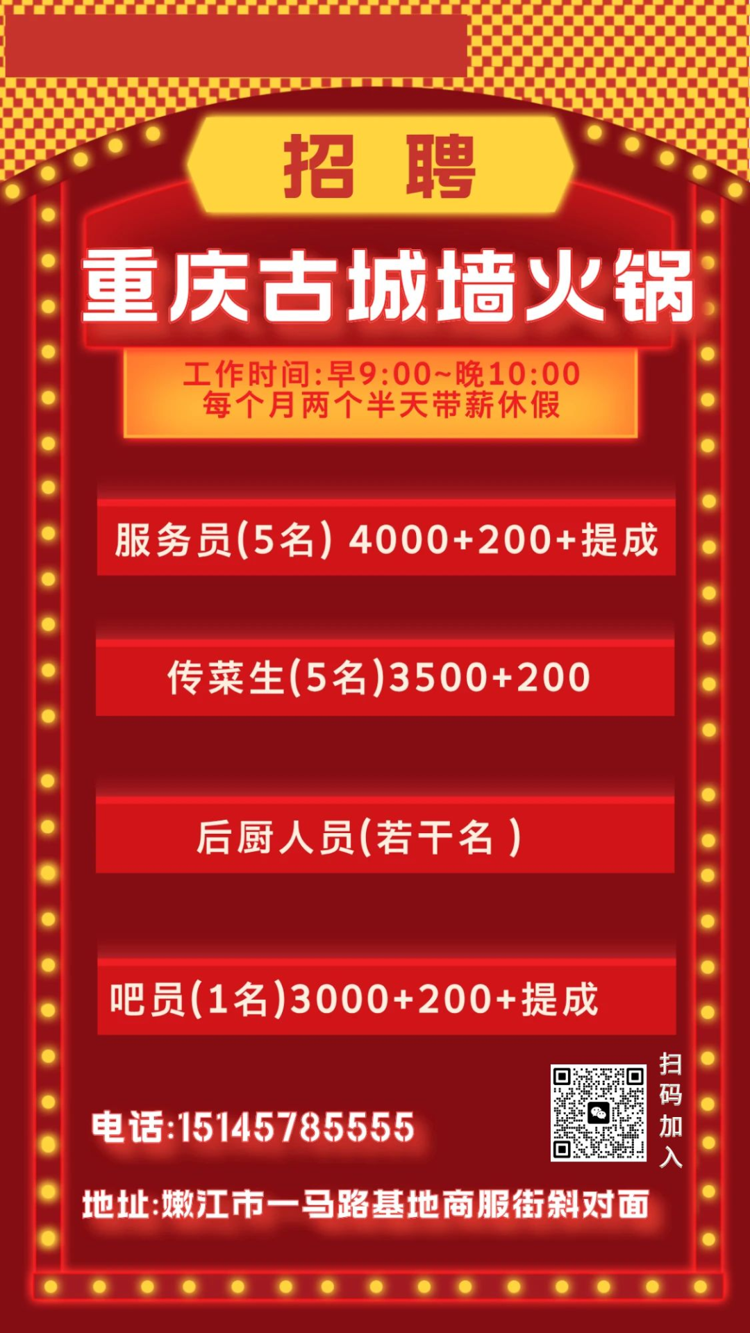 附近修电动三轮车电话_修理三轮电动车附近联系电话_修电动三轮车的电话
