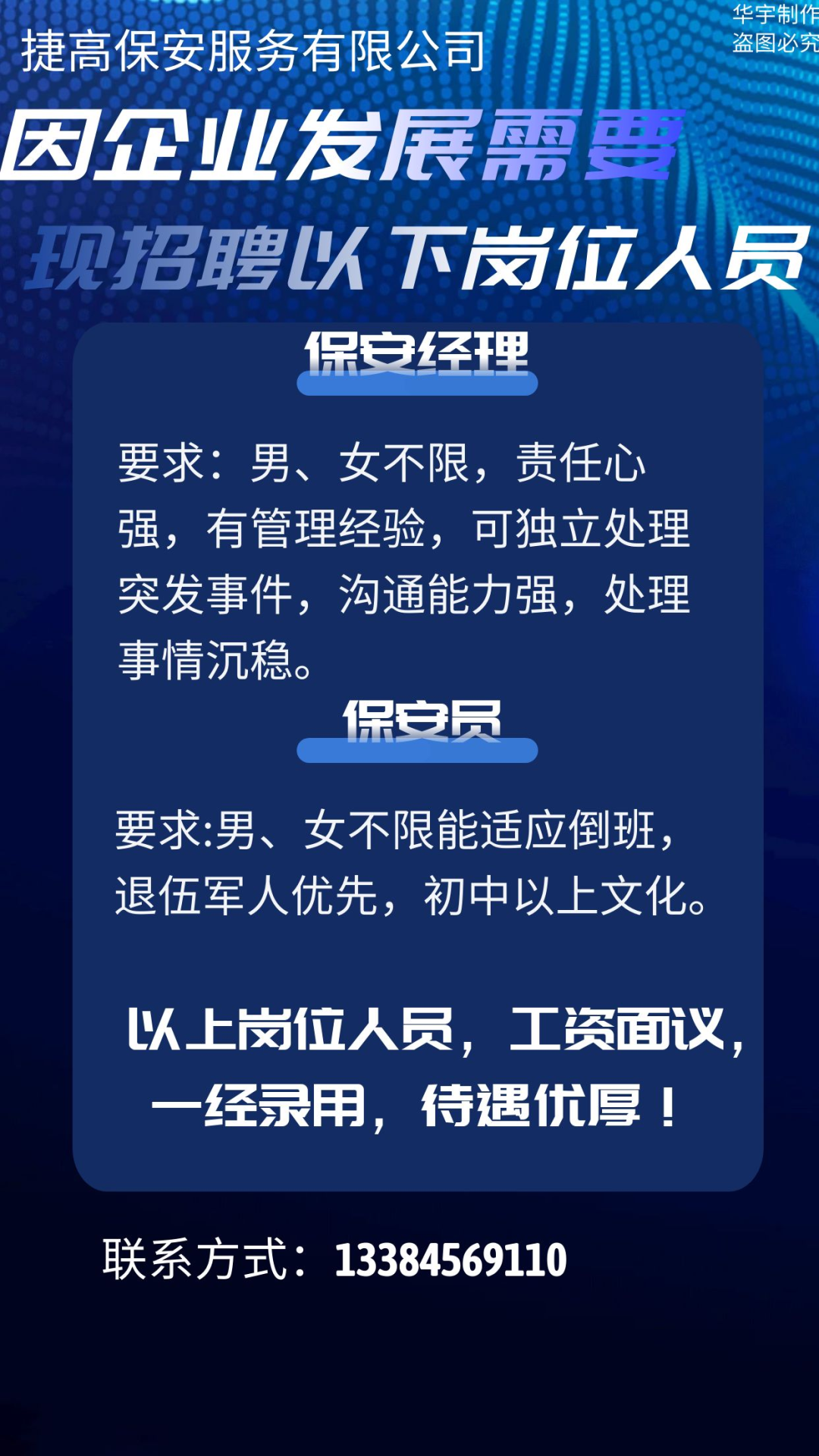 附近修电动三轮车电话_修电动三轮车的电话_修理三轮电动车附近联系电话