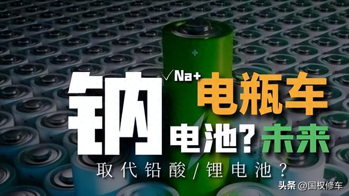 电动车铅酸电池想更换纳电池？都需要更好哪些配件，一起看下答案