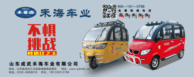 那么多电动车维修店都活不下去了！到底是因为什么？