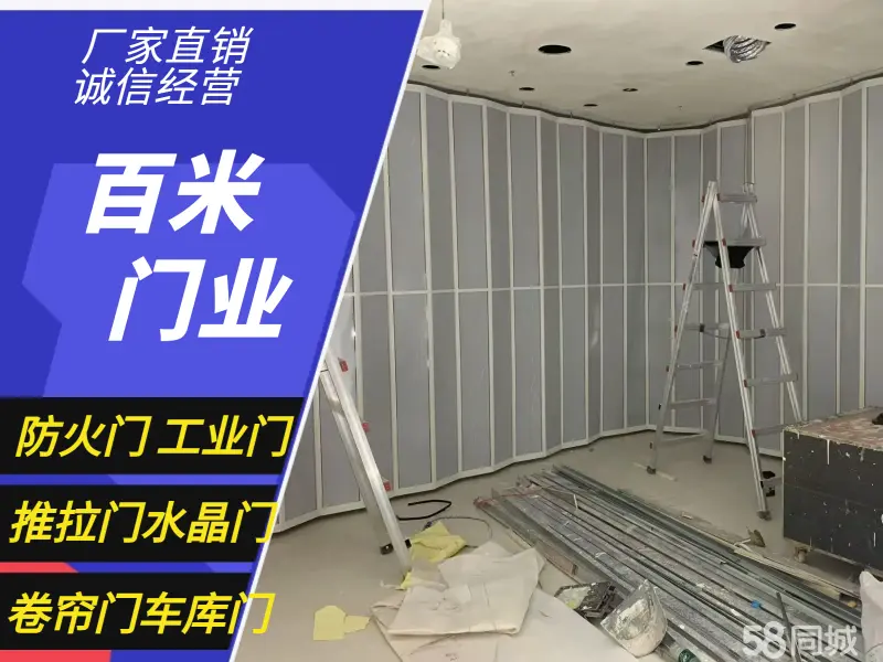 定制卷帘门车库门折叠门、维修卷帘门、防火卷帘门、抗风门水晶门