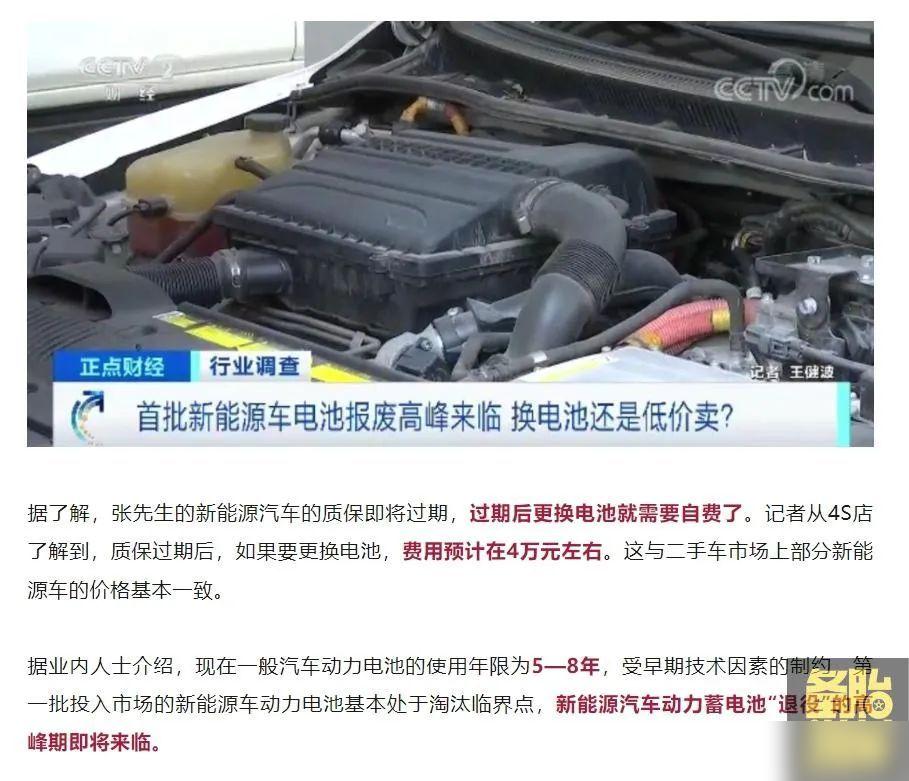 换电瓶可以用多久_换电瓶麻烦吗_换电瓶车电池